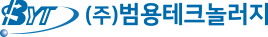 (주)범용테크놀러지